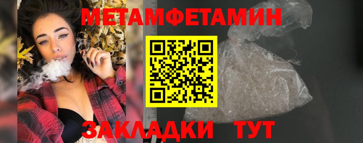 Amphetamine 98% Орск