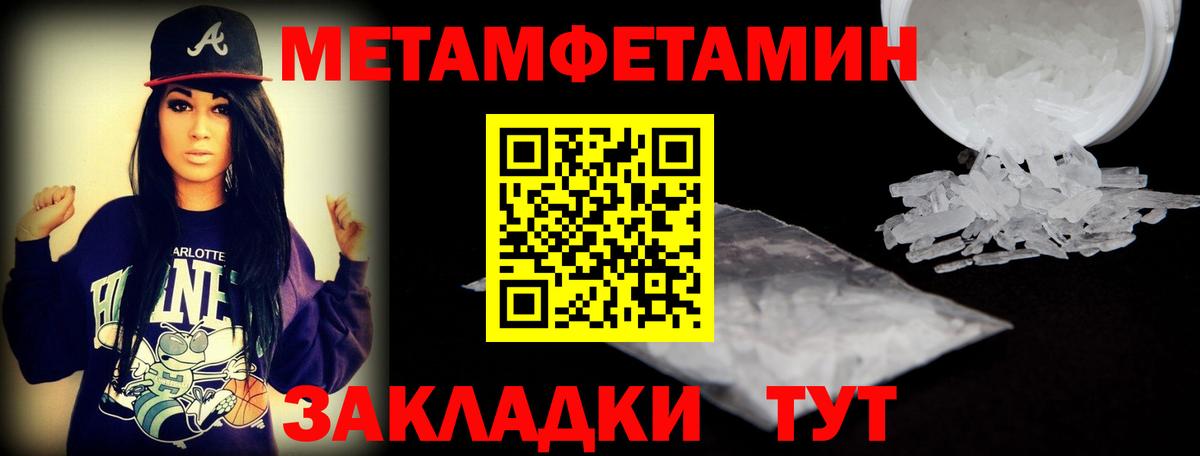 Amphetamine Premium  Amphetamine  Орск  Вход с VPN 