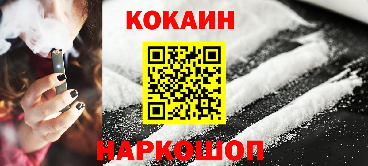 Кокаин Боливия Орск