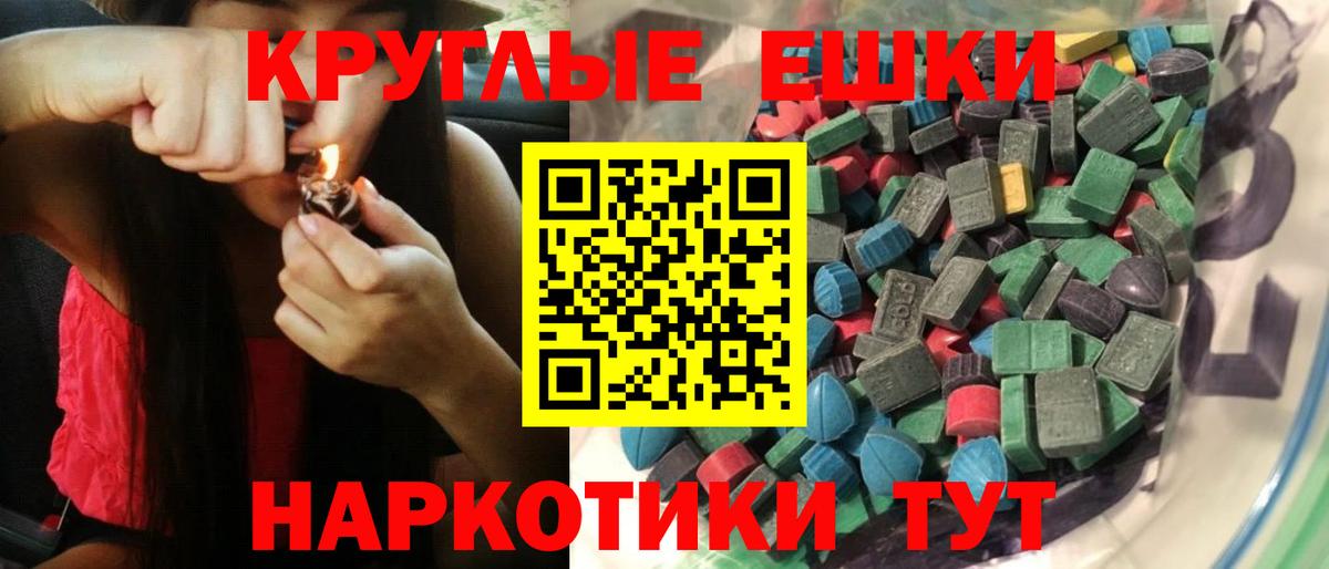 ЭКСТАЗИ Punisher Орск