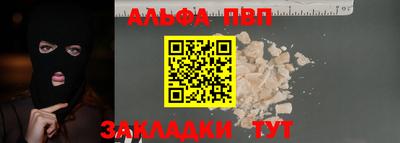 крисы Вышний Волочёк