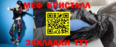 трава Бузулук