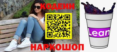 трава Бузулук