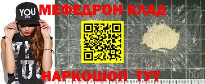 ALPHA-PVP Вязьма