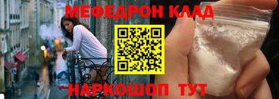 таблы Будённовск