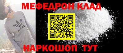 трава Бузулук