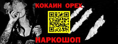 экстази Бугуруслан