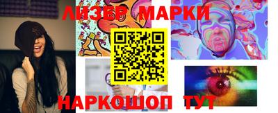 таблы Будённовск