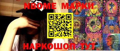 спайс Вязники