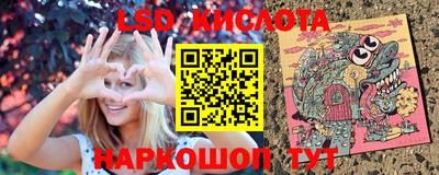 таблы Будённовск