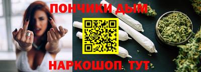 таблы Будённовск