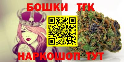 таблы Будённовск