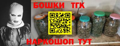 таблы Будённовск