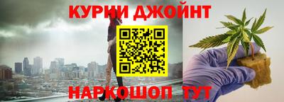 таблы Будённовск