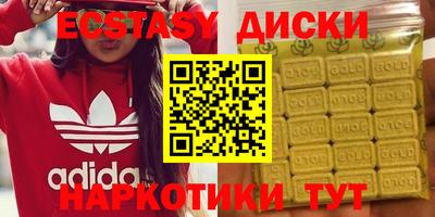 таблы Будённовск