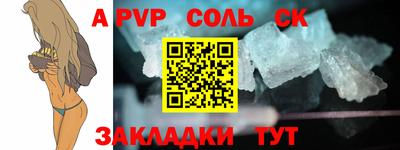 трава Бузулук