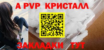 трава Бузулук