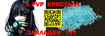 трава Бузулук