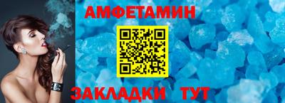 таблы Будённовск