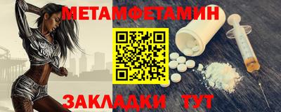 экстази Бугуруслан