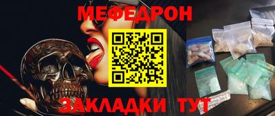 трава Бузулук