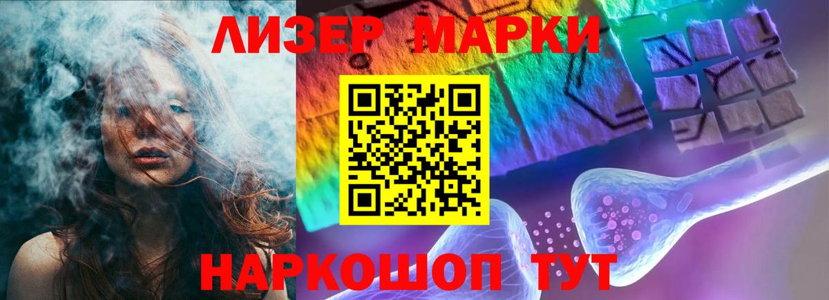 COCAIN  Марихуана  Орск  Alpha PVP СОЛЬ кристаллы  Меф   Вход с VPN 