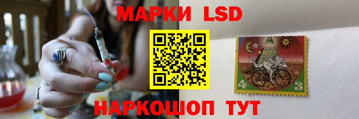 Лсд 25 экстази кислота  Лсд 25 экстази  Орск  ЛСД экстази кислота  Вход с VPN 
