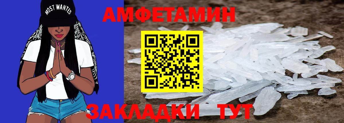 Орск  Метамфетамин винт  Метамфетамин винт  Вход с VPN 