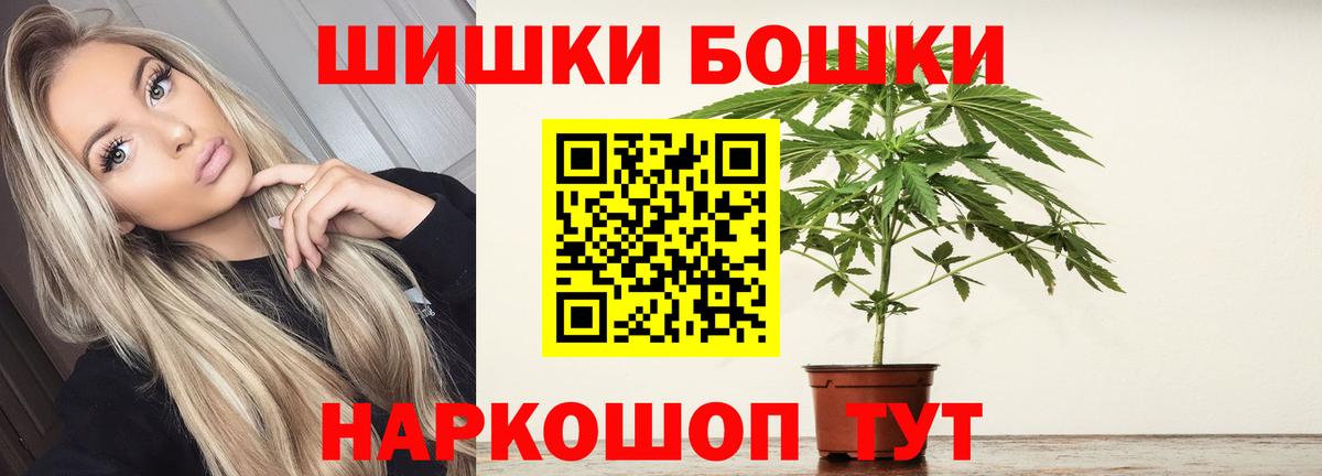 Конопля конопля  Вход с VPN  Марихуана тримм  Орск 